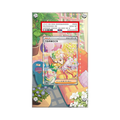 Bianca 097/071 Pokémon Extended PSA Artwork Protective Display Case