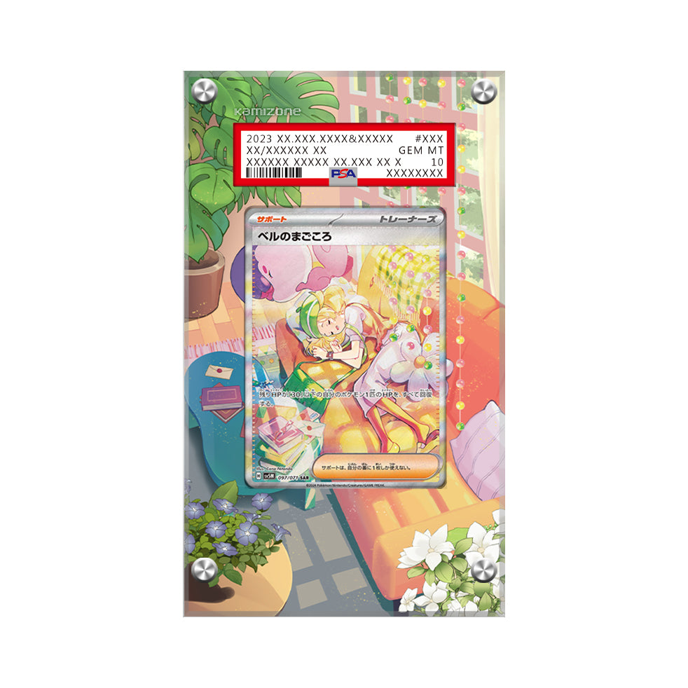Bianca 097/071 Pokémon Extended Artwork Protective Display Case Psa/cgc/raw
