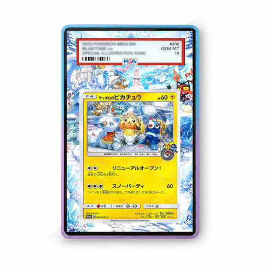 Sapporo's Pikachu #5/SM-P - Gradeguardian Extended Artwork For Psa / Cgc / Bgs / Tag