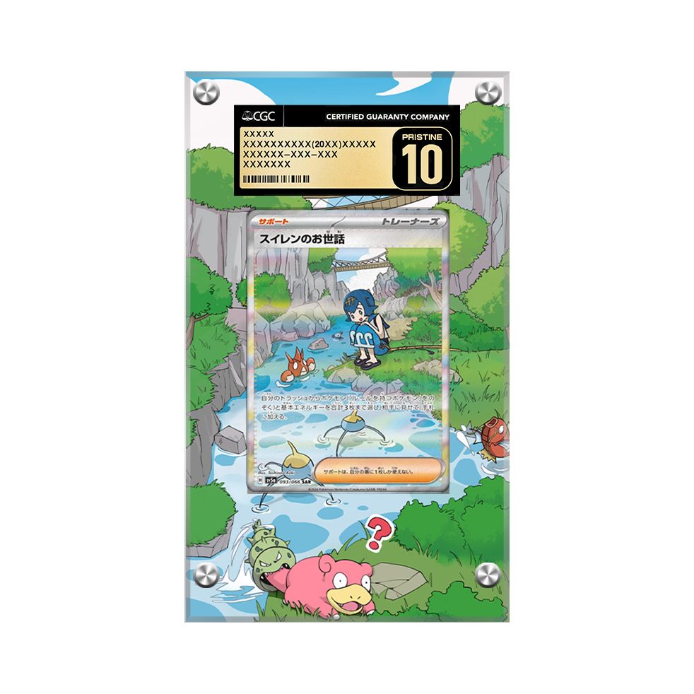 Lana's Assistance 093 Pokémon Extended Artwork Protective Display Case Psa/cgc/raw