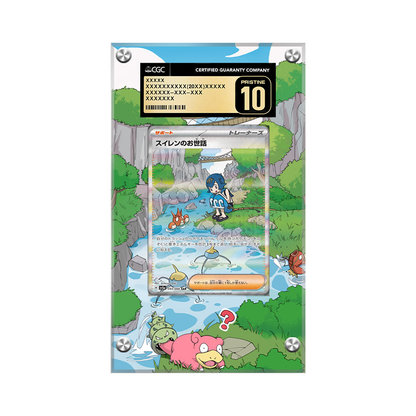 Lana's Assistance 093 Pokémon Extended Artwork Protective Display Case Psa/cgc/raw