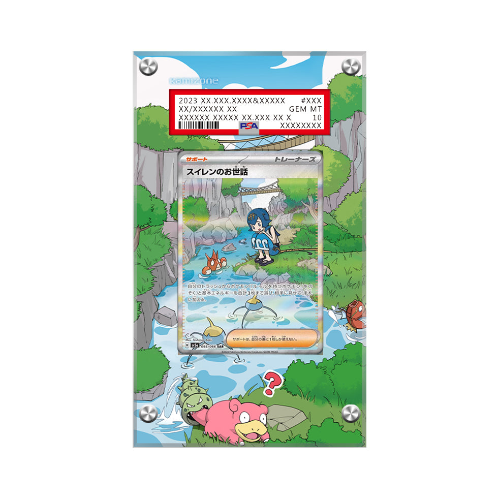 Lana's Assistance 093 Pokémon Extended Artwork Protective Display Case Psa/cgc/raw