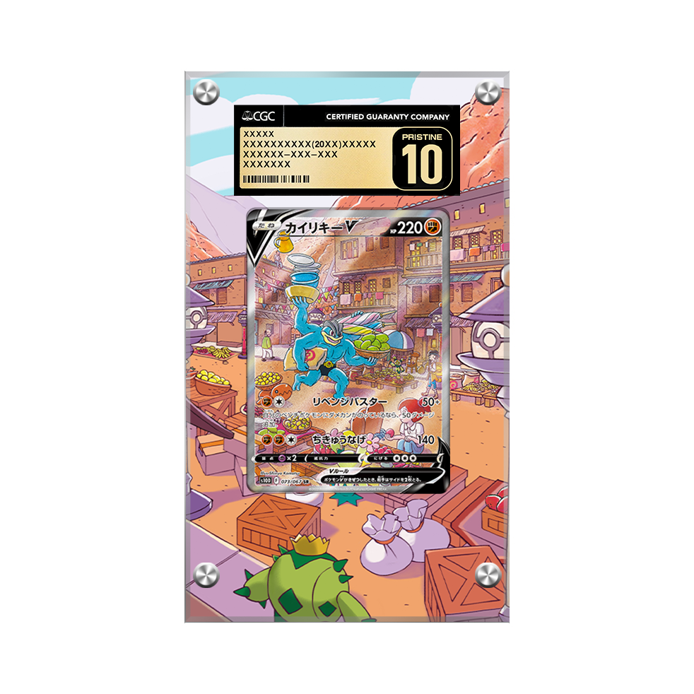 Machamp V 172/189 Pokémon Extended CGC Artwork Protective Display Case