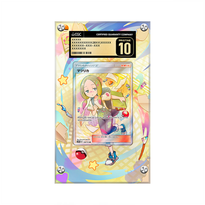 Mina 198/173 - Pokémon Extended Artwork Protective Display Case Psa/cgc/raw