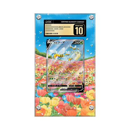 Beedrill V 161/189 - Pokémon Extended Artwork Protective Display Case Psa/cgc/raw