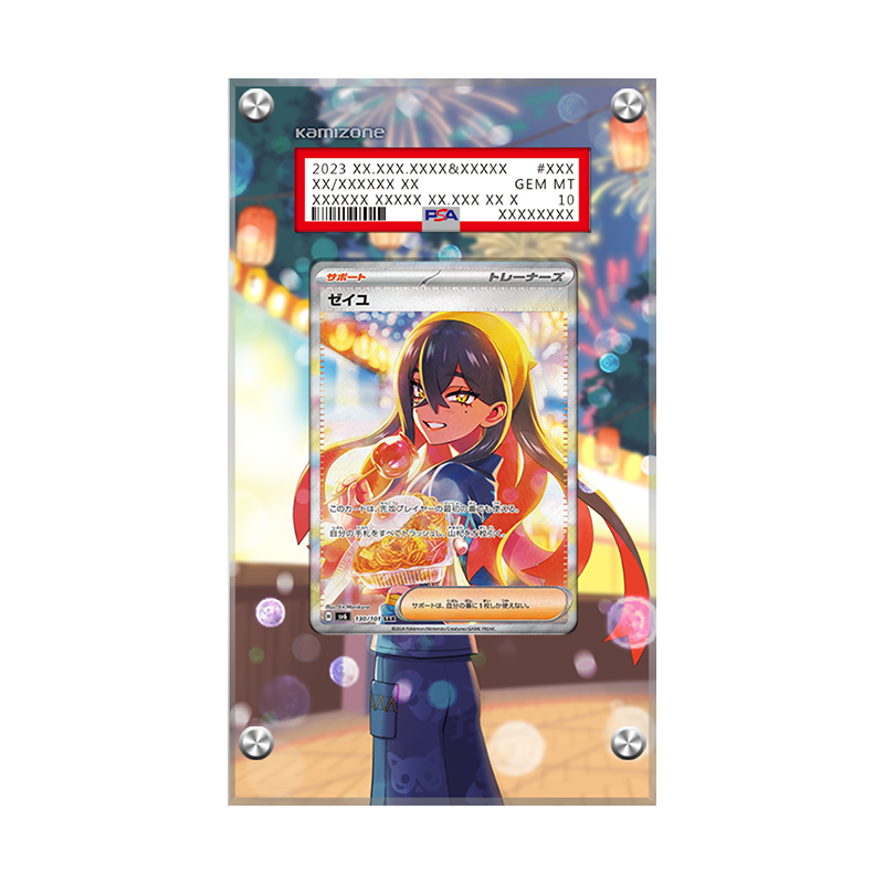 Carmine 217/167  - Pokémon Extended Artwork Protective Display Case Psa/cgc/raw