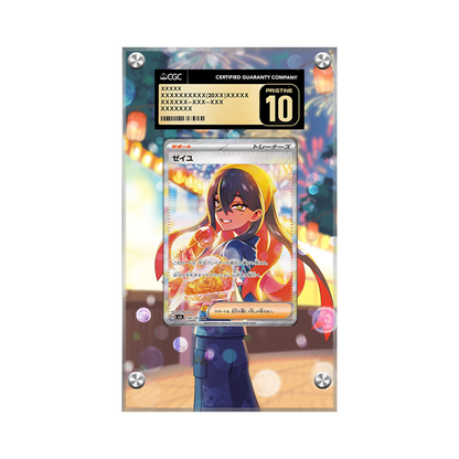 Carmine 217/167  - Pokémon Extended Artwork Protective Display Case Psa/cgc/raw