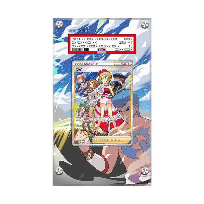 Irida Gg63/gg70  - Pokémon Extended Artwork Protective Display Case Psa/cgc/raw
