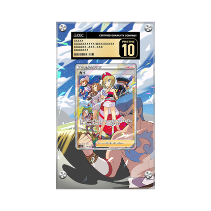 Irida Gg63/gg70  - Pokémon Extended Artwork Protective Display Case Psa/cgc/raw