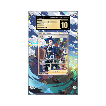 Adaman 181/189 - Pokémon Extended Artwork Protective Display Case Psa/cgc/raw