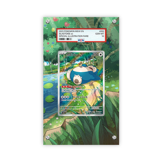 Snorlax - SVP051 - Pokémon PSA Extended Artwork Protective Card Display Case