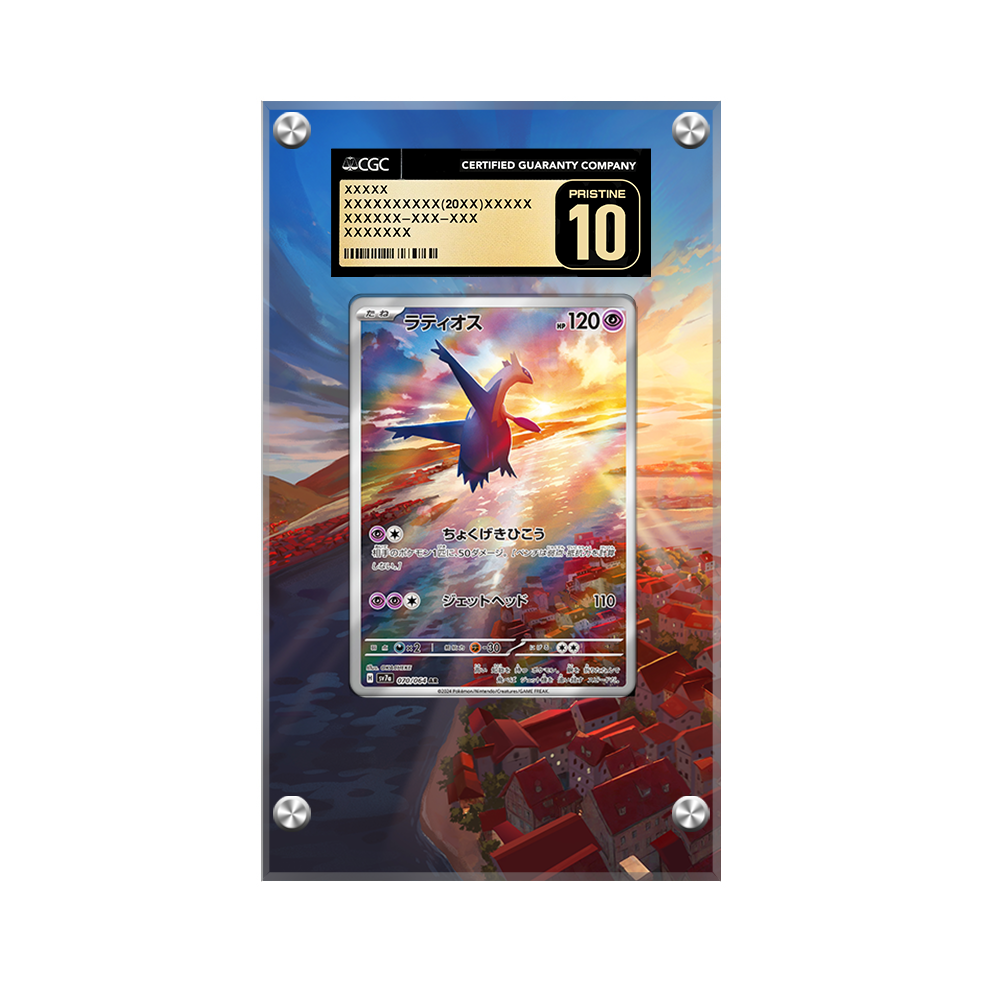 Latios 203/191 - Pokémon CGC Extended Artwork Protective Card Display Case