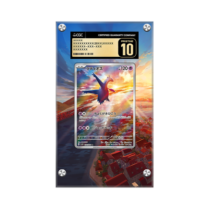 Latios 203/191 - Pokémon Extended Artwork Protective Display Case Psa/cgc/raw
