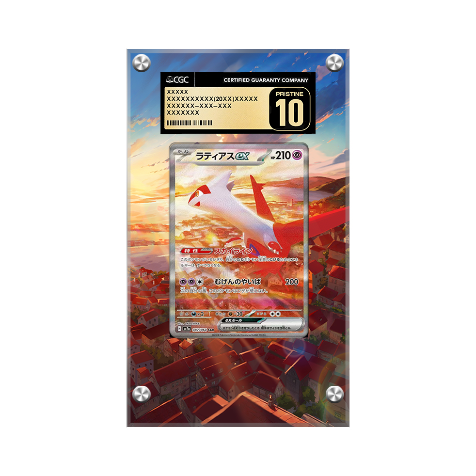 Latias ex 239/191 - Pokémon CGC Extended Artwork Protective Card Display Case