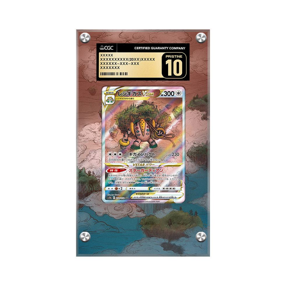 Regigigas VSTAR Gg55/gg70 - Pokémon Extended Artwork Protective Display Case Psa/cgc/raw