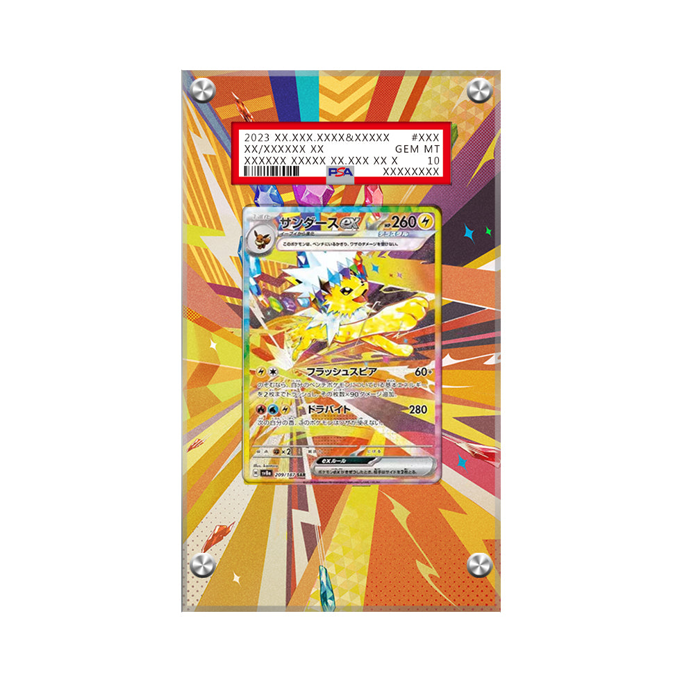 Jolteon EX 153/131 - Pokémon Extended Artwork Protective Display Case Psa/cgc/raw