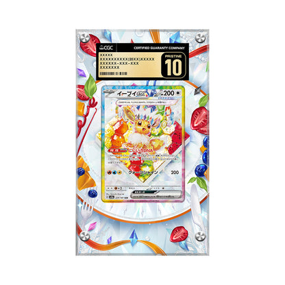 Eevee EX - Pokémon Extended Artwork Protective Display Case Psa/cgc/raw
