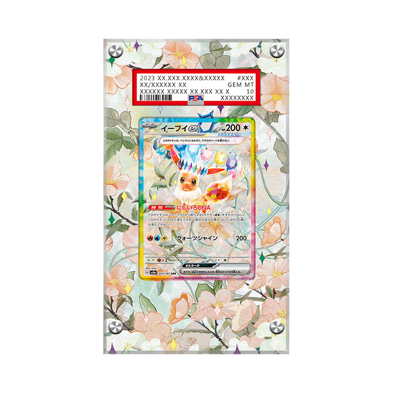 Eevee EX - 167/131 - Pokémon Extended Artwork Protective Display Case Psa/cgc/raw