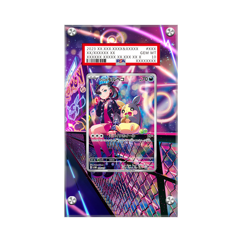 Marnie's Morpeko 020/019 - Pokémon Extended Artwork Protective Card Display Case Psa/cgc/raw