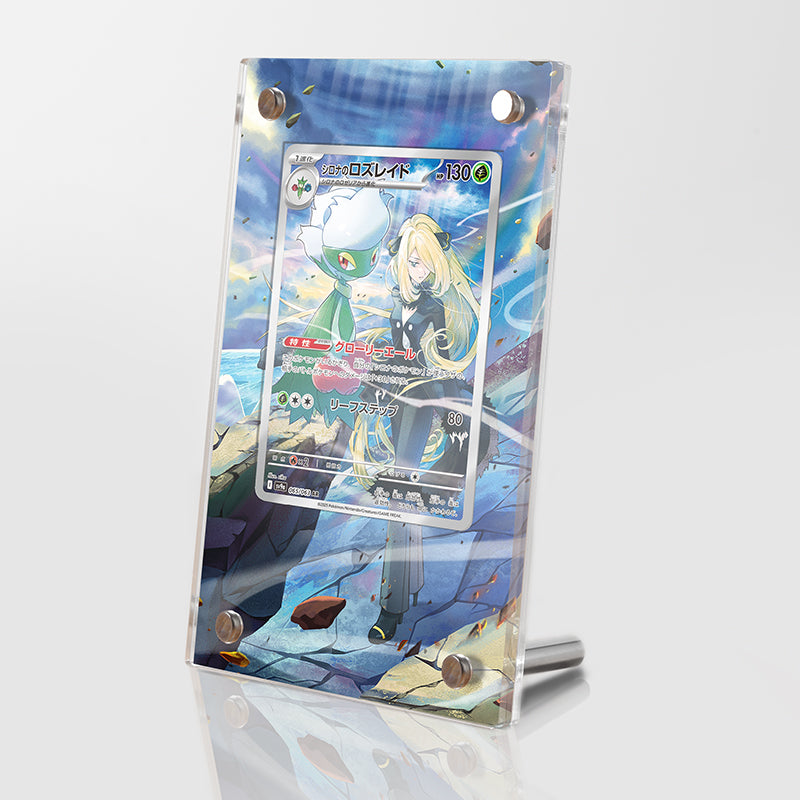 Cynthia's Roserade - 065/063 - Extended Artwork Display Case | KamiZone