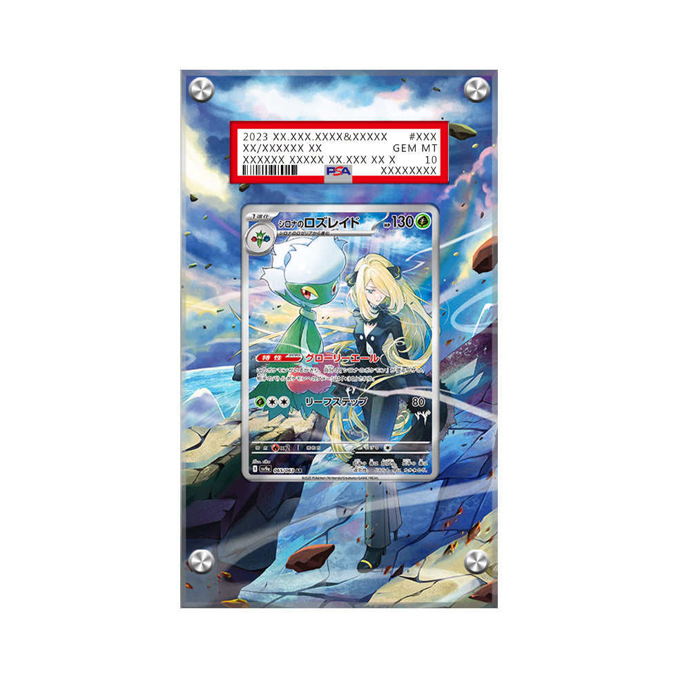 Cynthia's Roserade - 065/063 - Pokémon Extended Artwork Protective Card Display Case Psa/cgc/raw