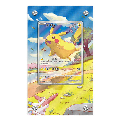 Pikachu 170/151 - Pokémon Extended Artwork Protective Card Display Case