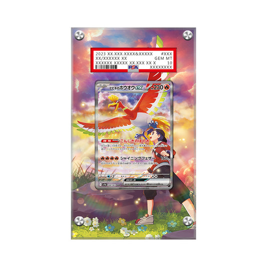 Ethan's Ho-Oh ex - 086/063 - Pokémon PSA Extended Artwork Protective Card Display Case