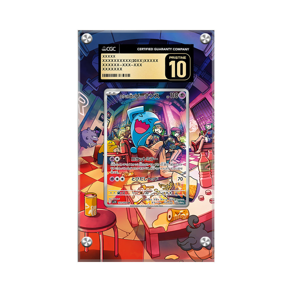 Wobbuffet 103/098 - Pokémon Extended Artwork Protective Card Display Case Psa/cgc/raw
