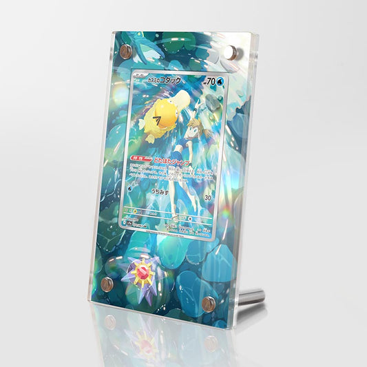 Misty's Psyduck AR SV9A - Pokémon Extended Artwork Protective Card Display Case
