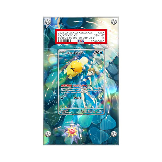Misty's Psyduck AR SV9A - Pokémon PSA Extended Artwork Protective Card Display Case
