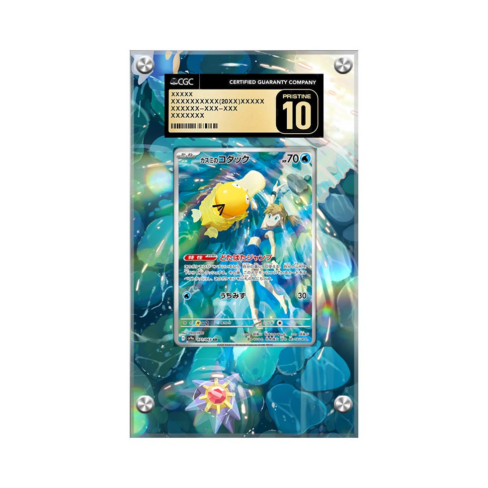 Misty's Psyduck AR Sv9a - Pokémon Extended Artwork Protective Card Display Case Psa/cgc/raw