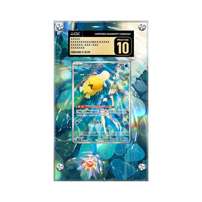 Misty's Psyduck AR Sv9a - Pokémon Extended Artwork Protective Card Display Case Psa/cgc/raw