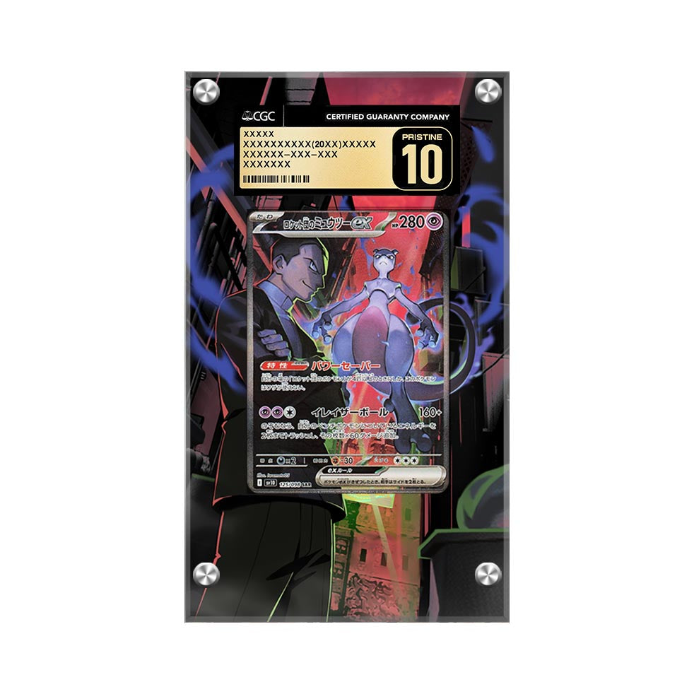 Rocket's Mewtwo EX 125/098 - Pokémon Extended Artwork Protective Display Case Psa/cgc/raw