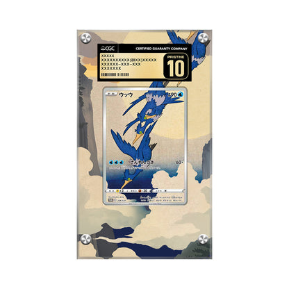 Cramorant 226 Jp Promo - Pokémon Extended Artwork Protective Card Display Case Psa/cgc/raw