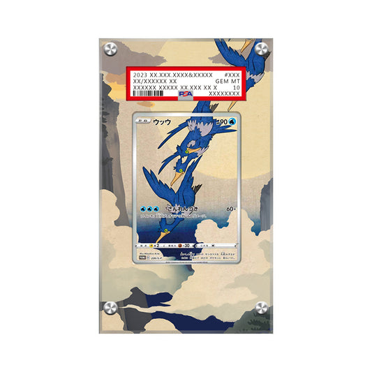 Cramorant 226 JP Promo - Pokémon PSA Extended Artwork Protective Card Display Case