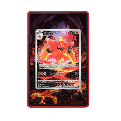 Magmar - 079/076 - Gradeguardian Extended Artwork For Psa / Cgc / Bgs / Tag