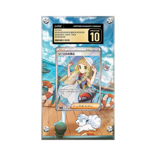 Lillie's Determination 169/132 - Pokémon Extended CGC Artwork Protective Card Display Case
