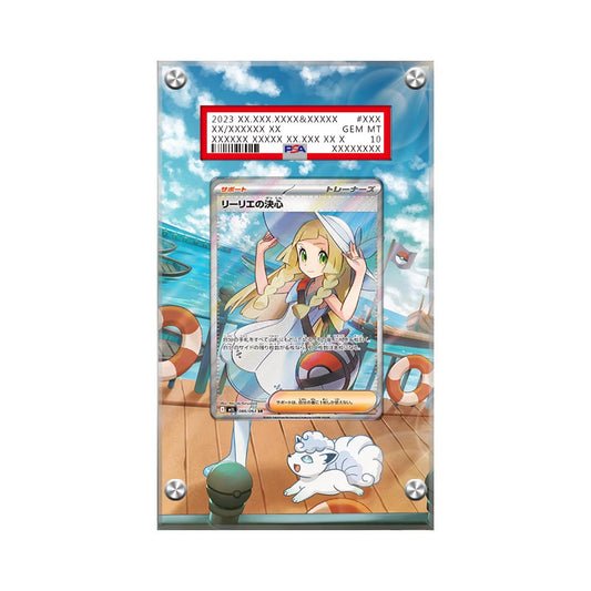 Lillie's Determination 169/132 - Pokémon Extended PSA Artwork Protective Card Display Case