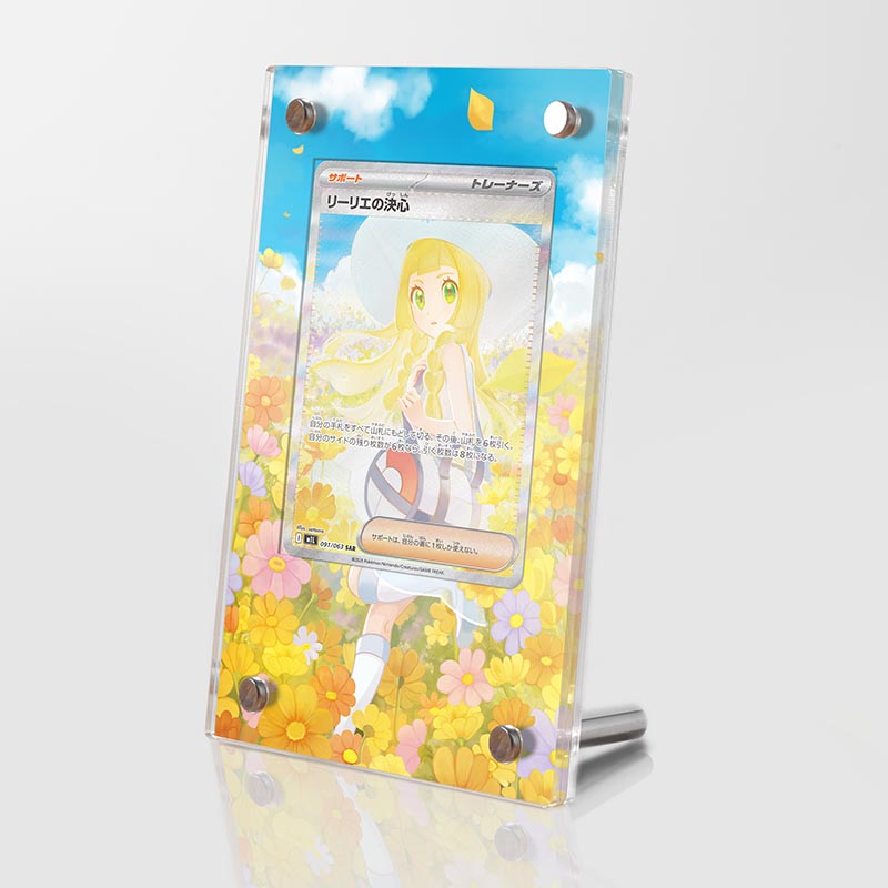 Lillie’s Determinatio 184/132 - Pokémon Extended Artwork Protective Card Display Case