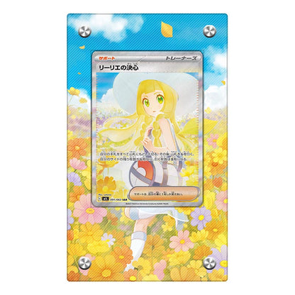 Lillie’s Determinatio 184/132 - Pokémon Extended Artwork Protective Card Display Case