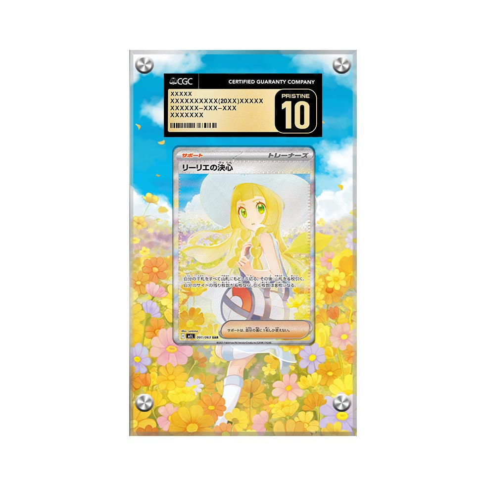 Lillie’s Determinatio 184/132 - Pokémon Extended Artwork Protective Card Display Case Psa/cgc/raw