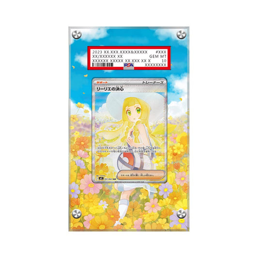 Lillie’s Determinatio 184/132 - Pokémon Extended PSA Artwork Protective Card Display Case