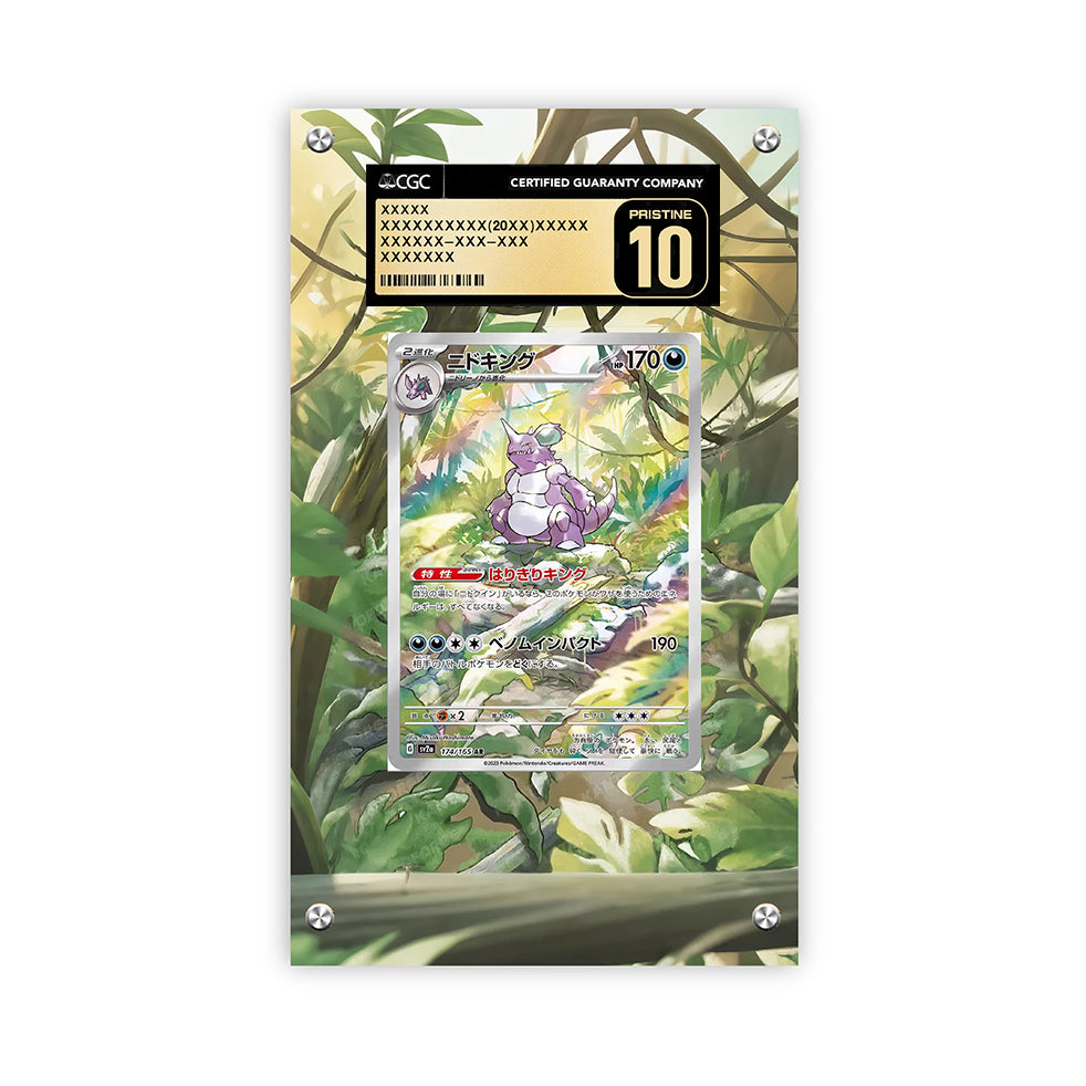 Nidoking 174/165 - Pokémon Extended Artwork Protective Card Display Case Psa/cgc/tag/raw