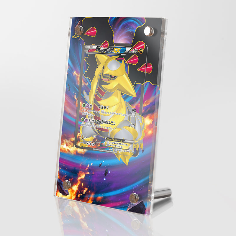 Giratina-EX – 124/124 - Pokémon Extended Artwork Protective Card Display Case