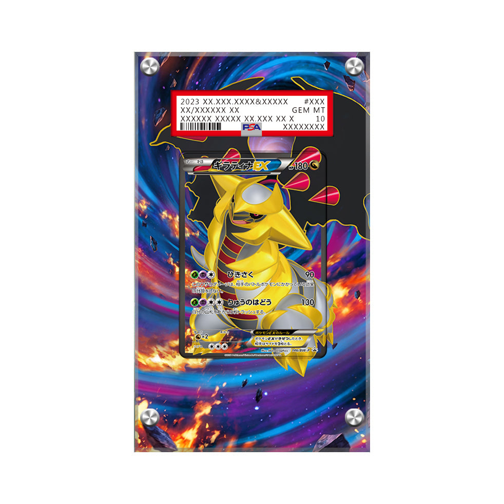 Giratina-EX – 124/124 - Pokémon PSA Extended Artwork Protective Card Display Case