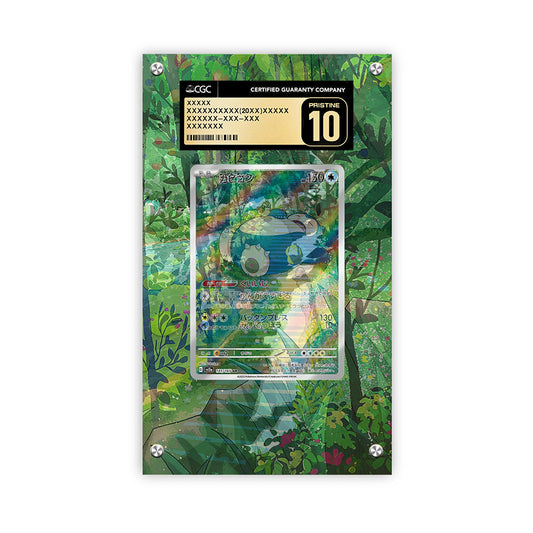 Snorlax - SVP051 - Pokémon CGC Extended Artwork Protective Card Display Case