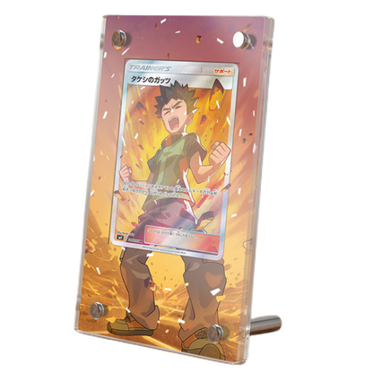 Brock's Grit 172/181 Pokémon Extended Artwork Protective Card Display Case Psa/cgc/raw