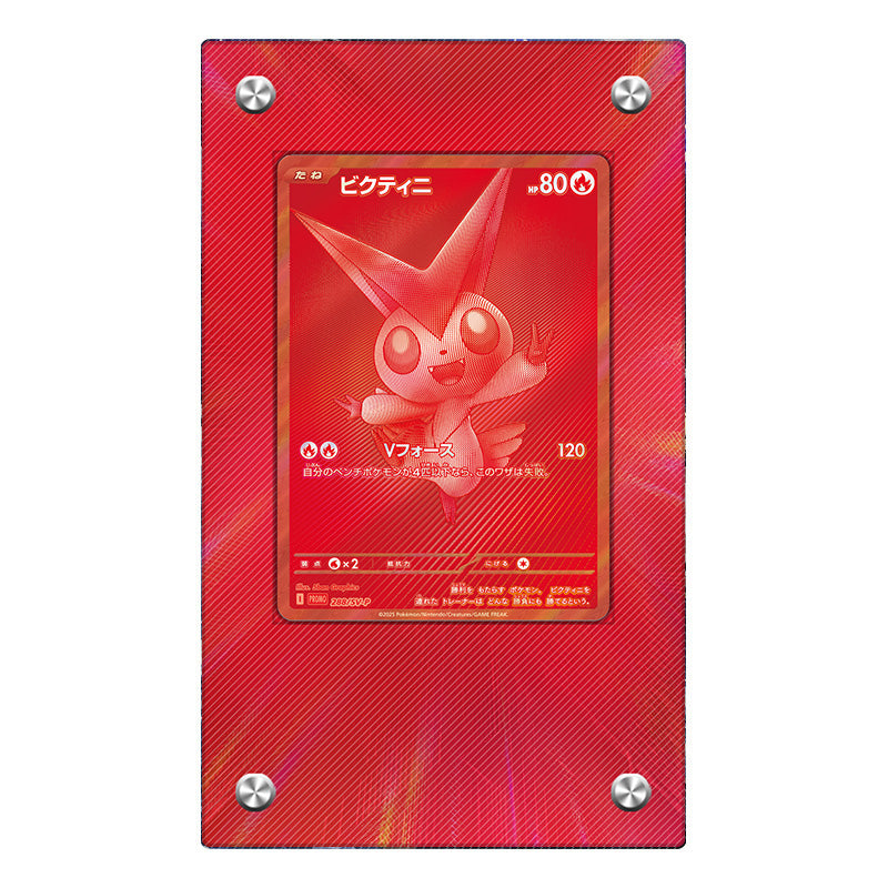 Victini 171/086 - Pokémon Extended Artwork Protective Card Display Case Psa/cgc/tag/raw