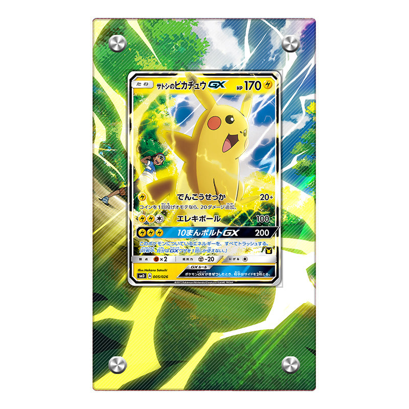Ash's Pikachu GX 005/02 - Pokémon Extended Artwork Protective Card Display Case Psa/cgc/tag/raw