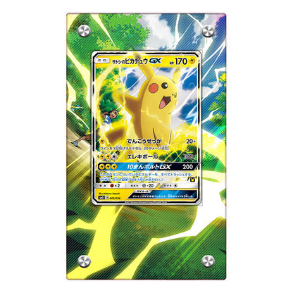 Ash's Pikachu GX 005/02 - Pokémon Extended Artwork Protective Card Display Case Psa/cgc/tag/raw